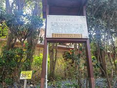 -金穗园温泉酒店