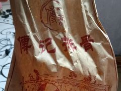 -傅强排骨(成都总店)