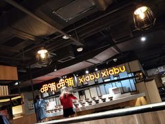 -呷哺呷哺(西单大悦城店)