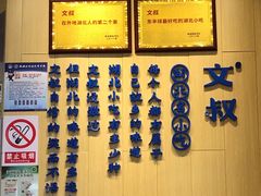 -文叔·湖北名小吃·小龙虾(华强北店)