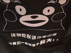 -黄尚皇小龙虾-螃蟹-烧烤工坊(皇后公园店)
