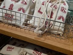 -MUJI无印良品(万科里店)