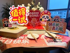 -海底捞火锅(团结桥店)