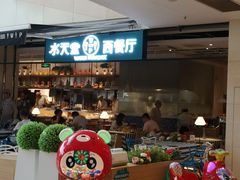门面-Aqua Oasis 水天堂(石路天虹店)