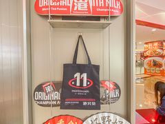 -港究茶·冠军丝袜奶茶(皇庭广场店)