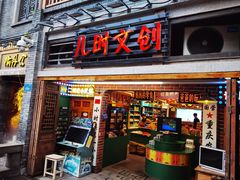 -重庆十八梯传统风貌区