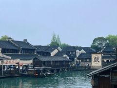 -乌镇西栅景区
