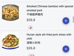 -湘遇湖南菜(city店)