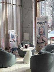 -Yestar艺星整形美容医院