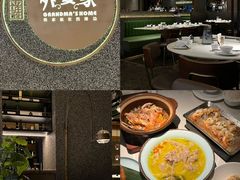-金牌外婆家(万象城店)