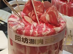 -阳坊涮肉(西直门凯德mall店)
