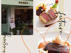 -蝶舍·MAISON PAPILLON