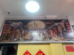 -姚记炒肝店(鼓楼店)