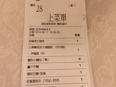 iphone_upload_pic-鸿星海鲜酒家(格兰中心店)