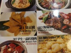 菜单-南八仙·老上海味道(南京东路店)