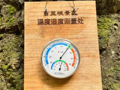 -野三坡百里峡景区