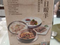 -吴记小园楼(新庄店)