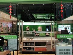 门面-煲大王猪肚鸡·椰子鸡火锅(红谷滩万达店)