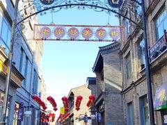 -北京前门大栅栏