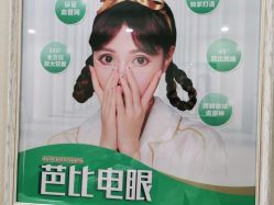-重庆军美医疗美容医院