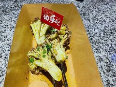 孜然花菜-蘭奢雅集·江浙菜(青山江滩店)