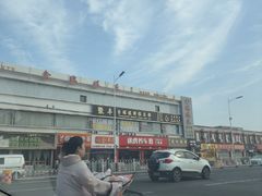 -二姐家三个拿手菜·北塘海鲜·大馅锅贴王(成林道店)