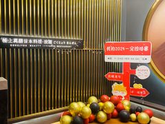 -極上萬膳·日料放题(来福士江景店)