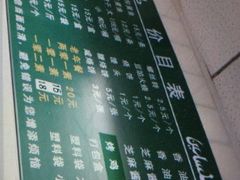 -大益烤鸡
