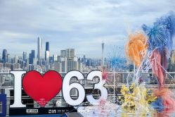 -广州中心皇冠假日酒店·宴会厅