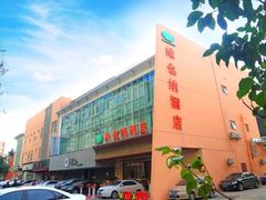 -维也纳酒店(苏州东方之门金鸡湖店)