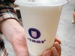 -一只酸奶牛(奎星楼店)