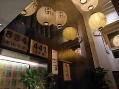 -角落里(中山公园店)