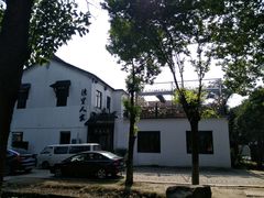 -湾里人家(旺山景区店)