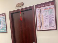-张钰强中医正骨推拿连锁(唐家人才公寓店)