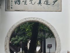 -阳明祠