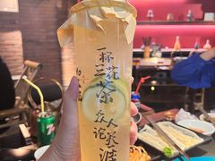 茉影浮动柠檬饮-吼堂老火锅(太古里总店)