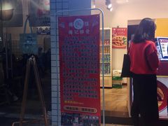 门面-傅强排骨(成都总店)