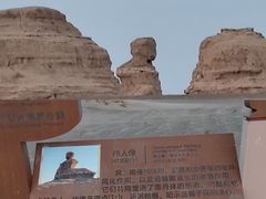 -敦煌雅丹国家地质公园