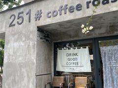 -251#coffee roasters(沿河东路店)