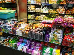 零售区-北京稻香村(通州领展广场店)