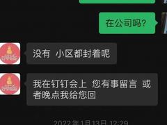 -好孕妈妈月嫂育儿嫂(天津总店)