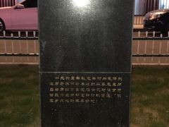 -天水火车站