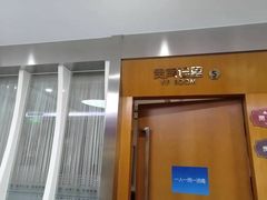 -圣贝口腔(海淀店)