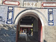 -总统兵马大元帅府