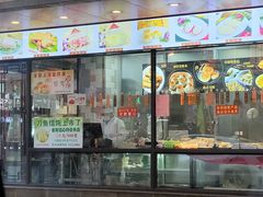 -老半斋(福州路店)