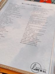 -蘭club婚礼策划
