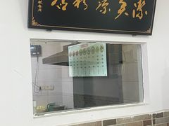 -洁美凉粉店(温江店)