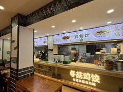 -刘鸿盛(宿州路店)