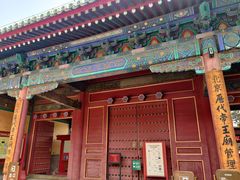 -历代帝王庙博物馆