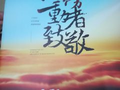 -快印哥图文广告印刷连锁(蠡园店)